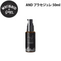 Mermaid & Guys マーメイドアンドガイズ AND プラセジュレ 保湿美容液 50ml [16-1] スキンケア 肌・顔 保湿 日本正規品