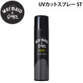 Mermaid & Guys マーメイドアンドガイズ UVカットスプレーST [2] 日焼け止め SPF50+ PA++++ アルコールフリー パラベンフリー 植物エキス配合 ウォータープルーフ(耐水性)UP 日本正規品