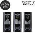 Mermaid & Guys マーメイドアンドガイズ サンスクリーン UV スティック [7] [8] [9] 日焼け止め ウォータープルーフ 顔・からだ用 SPF38 PA++ SPF50 PA+++ 日本正規品 [UV対策特集]