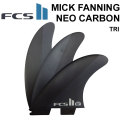 [店内ポイント20倍中!!] FCS2 FIN エフシーエス2 フィン MF NEOCARBON TRIフィン BLK-GRY [LARGE] ミックファニング シグネチャー MICK FANNING ネオカーボン トライフィン スラスター