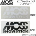 MOSS SNOWSTICK モス スノースティック ロゴ カッティング ステッカー [200mm x 85mm] [10] [11] シール デカール 転写 スノーボード スノボー アクセサリー