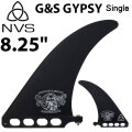 ロングボード用フィン NVS Fin ネイクド バイキング サーフ フィン G&S GYPSY SINGLE FIN 8’25 ジプシー シングルフィン スキップフライ シングル フィン Naked Viking Surf ロングボードボード フィン