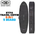 ハードケース トラベルケース OCEAN＆EARTH サーフボードケース HYPA FISH/SHORT TRAVEL COVER COFFIN 5BOARD [6’8] 5本収納 オーシャンアンドアース [サーフトリップ特集]
