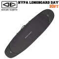 ハードケース トラベルケース OCEAN＆EARTH サーフボードケース HYPA LONGBOARD DAY COVER [10’0] オーシャンアンドアース [サーフトリップ特集]