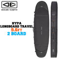 ハードケース トラベルケース OCEAN＆EARTH サーフボードケース HYPA LONGBOARD TRAVEL COVER 2BOARD [9'6] 2本収納 オーシャンアンドアース [サーフトリップ特集]