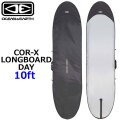 OCEAN＆EARTH サーフボードケース ハードケース COR-X コアエックス LONGBOARD DAY COVER 10ft オーシャンアンドアース [サーフトリップ特集]