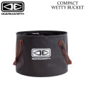 OCEAN&EARTH オーシャンアンドアース COMPACT WETTY BUCKET コンパクトウェッティバケツ 着替えバケツ 防水
