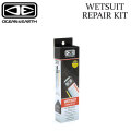 OCEAN＆EARTH オーシャンアンドアース WETSUIT REPAIR KIT ウェットスーツリペアキット チューブタイプ ウエットスーツ リペア剤 修理剤 修理キット