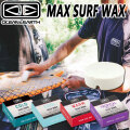 OCEAN＆EARTH オーシャンアンドアース MAX SURF WAX サーフワックス サーフィン