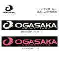 OGASAKA オガサカ スノーボード ステッカー [ステッカーロゴ] 220mm×40mm STICKER プリントステッカー