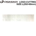 OGASAKA オガサカ スノーボード ステッカー LOGO-CUTTING Lサイズ ロゴ カッティング [20] 292mm × 60mm シール STICKER