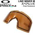 OAKLEY オークリースペアレンズ [Aoo7093LS-09] Prizm Persimmon LINE MINER M／LINE MINER XM 対応 ラインマイナー プリズムレンズ スノーゴーグル 日本正規品