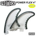 [送料無料] PROTECK FIN プロテック フィン POWER FLEX  FCS 4"" パワーフレックス クワッドリア サイドフィンセット ロングボード用サイドフィン サーフィン