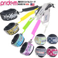 2025 ボディボード用 リーシュコード 腕用 プライドエム PRIDE.M コイルコード アーム用 ダブルスイベル仕様 MADE IN USA  ユニセックスカラー