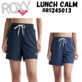 ROXY ロキシー ボードショーツ LUNCH CALM RBS245013 レディース サーフトランクス 海 プール【即】