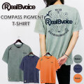 [メール便発送商品] RealBvoice リアルビーボイス 10451-11847 COMPASS PIGMENT T-SHIRT コンパス ピグメント Tシャツ メンズ  レディース ユニセックス