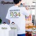 [メール便発送商品] RealBvoice リアルビーボイス 10451-11857 BOTANICAL R34 T-SHIRT ボタニカル R34 Tシャツ メンズ  レディース ユニセックス