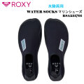 [メール便送料無料] 2025 ROXY ロキシー RSA251701 WATER SOCKS マリンシューズ マリンスポーツ 海 プール 海水浴 レディース
