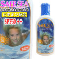 [メール便送料無料] クラゲよけ ボトルタイプ SAFE SEA セーフシー SPF30 PA++ アドバンス30 ウォータープルーフ [メール便対応] [UV対策特集]