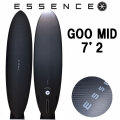 2025 ESSENCE BOARDS エッセンス サーフボード GOO MID グッドミッド 7’2 サーフィン サーフボード 3FIN 海 カーボンボード ファンボード [営業所留め送料無料]
