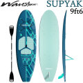 2026 Wavestorm ウェーブストーム サーフボード SUPYAK [9ft6] スタンドアップパドルボード サップヤック ソフトボード フィン リーシュコード パドル 付属 軽量 [営業所留め送料無料]