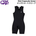 [11月以降入荷] サーフグリップ SURF GRIP ホットカプセル HOT CAPSULE サーフィン インナー メンズ ショートジョン インナー ウェットスーツ 保温 起毛 防寒 日本正規品