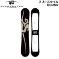 25-26 SG SNOWBOARDS Sole Cover エスジースノーボード ソールカバー FREE STYLE ROUND ラウンド フリーサイズ