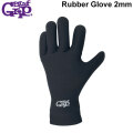 サーフグリップ SURF GRIP サーフィン グローブ サーフグローブ Rubber Glove 2mm ラバー グローブ 伸縮  保温 日本正規品