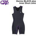 サーフグリップ SURF GRIP サーフィン インナー ショートジョン thermo BLACK plus Inner Short John 0.7mm ウェットスーツ 伸張発熱素材 起毛 防寒 日本正規品