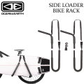 OCEAN&EARTH オーシャンアンドアース SIDE LOADER BIKE RACK サイドローダーバイクラック 自転車用サーフボードラック