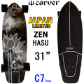 CARVER カーバー スケートボード 31インチ JAPAN LIMITED ZEN-Hasu [C7 トラック] コンプリート サーフスケート サーフィン トレーニング [8]