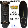 CARVER カーバー スケートボード 31.25インチ JAPAN LIMITED ZEN -Mandala [C7 トラック] コンプリート サーフスケート サーフィン トレーニング [9]