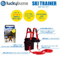 luckybums ラッキーバムス SKITRAINER スキートレーナー
