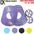 OJK DRAGDAKE PLATEドラグダケ FREE RIDE MODEL ワイドモデル253 スノーボード ドラグ緩和 スピード ラントリ ゴン攻め フリーライド リフトアップ ビンディング