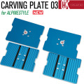 最新！OJKプレート アルパイン用 CP-03 CARVING PLATE 03 for ALPINE スノーボード ドラグダケ ドラグ緩和 スピード ラントリ ゴン攻め フリーライド リフトアップ ビンディング  [動画あり]