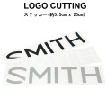 SMITH スミス LOGO CUTTING STICKER ロゴ カッティングステッカー 25cm シール デカール 転写 スノーボード スノボー アクセサリー