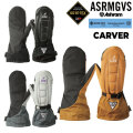 [予約] [メール便発送商品] 26-27 Ashram アシュラム GORE-TEX ゴアテックス ミトン グローブ CARVER カーバー スノーボード ミトングローブ カービング 2026 2027 日本正規品