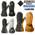 [予約] [メール便発送商品] 26-27 Ashram アシュラム GORE-TEX ゴアテックス ミトン グローブ CARVER カーバー スノーボード ミトングローブ カービング 2026 2027 日本正規品