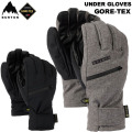 25-26 BURTON バートン スノーボードグローブ 5本指 UNDER GLOVES アンダーグローブ 2025 2026 [メール便発送商品]