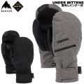 25-26 BURTON バートン スノーボードミトングローブ GORE-TEX UNDER MITTENS ゴアテックス スノーボードグローブ 2025 2026 [メール便発送商品]