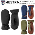 [メール便発送商品] 25-26 HESTRA ヘストラ グローブ スノーボード VEMDALEN CZONE MITT ヴェムダレン シーゾーン ミット 3003601 ミトン 2025 2026 日本正規品