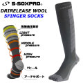 north peak ノースピーク S-SOXPRO エスソックス プロ DRIRELEASE 5FINGER SOCKS [SP-1413] 5本指ソックス スノーボードソックス 靴下