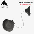 25-26 BURTON バートン キッズ練習用リール RIGLET BOARD REEL リグレットボードリール スノーボード スノボー 子供 子ども ジュニア [メール便発送商品]