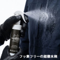 超撥水スプレー 200ml uchiko 蓮 Hachisu 生地超撥水剤 フッ素フリー 釣り ゴルフ ウエットスーツ スノーボードウェア スーツ フェーズフリー認証品