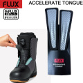 FLUX 純正パーツ ACCELERATE TONGU アクセレートタン ブーツフレックス調整 FLUXブーツ 専用パーツ [メール便発送商品]