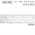 MOSS SNOWBOARDS モス スノーボード STD LOGO MID カッティングステッカー [280mm x 68mm] [3] シール デカール 転写 スノーボード スノボー アクセサリー