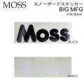 MOSS SNOWBOARDS モス スノーボード BIG MFG カッティングステッカー [370mm x 120mm] [12] [13] シール デカール 転写 スノーボード スノボー アクセサリー