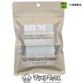 マツモトワックス  OVER THE BB 150g ベースワックス [GREEN] 気温 -20℃～-10℃ スノーボード 滑走ワックス ホットワックス 
