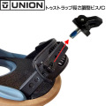 [14] 純正パーツ ユニオン ビンディング トゥストラップ長さ調整ビス／C UNION BINDING ユニオンバインディング パーツ スノーボード