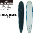 SURFTECH サーフテック サーフボード GERRY LOPEZ LONG HAUL 9'0 ジェリーロペス ロングホール ロングボード PUボード サーフィン 正規品 [営業所止め配送]